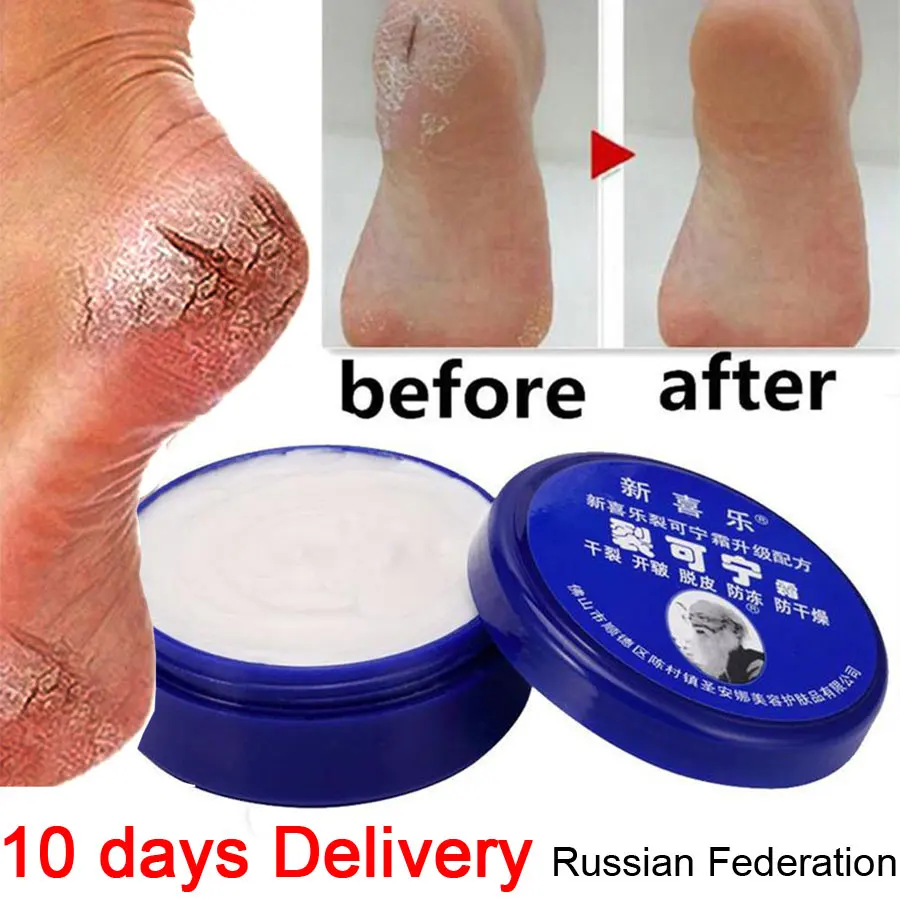 

Traditional Chinese 33g Oil Anti-Drying Crack Foot Cream Heel Cracked Repair Cream Removal Dead Skin Hand Feet Care Foot Mask