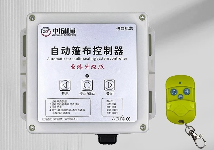 Автоматический контроллер брезента Muck Truck, двухтактный мотор с навесом, дистанционное управление