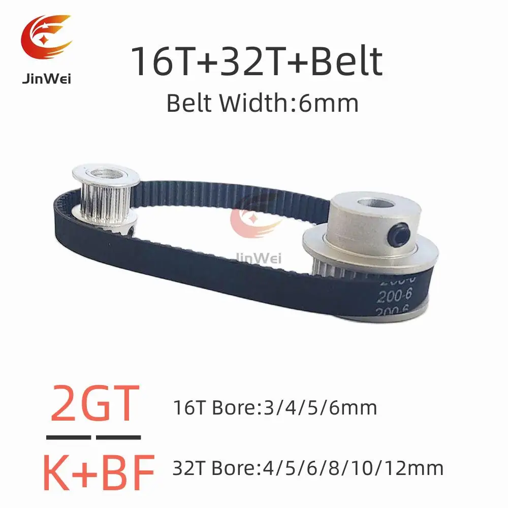 

32T 16Teeth Belt Width 6mm 2GT Timing Belt Pulley Set Tensioning Wheel Bore 3~12mm Reduction 2:1 GT2 Synchronous Pulley Belt Kit