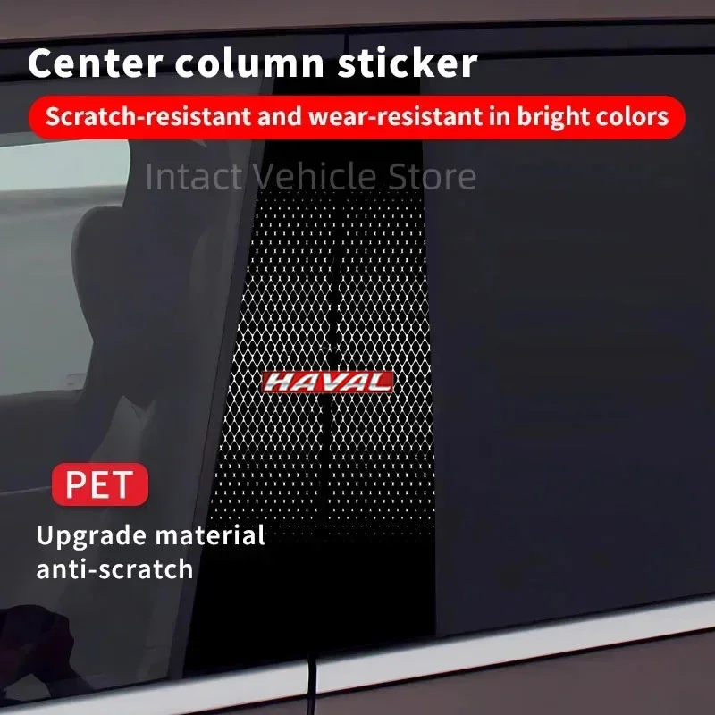 

Anti-scratch and wear-resistant car center pillar protective film For Haval Jolion H6 GT 2020 2021 2022 2023 H9 H7 H4 H8 F5 H2S
