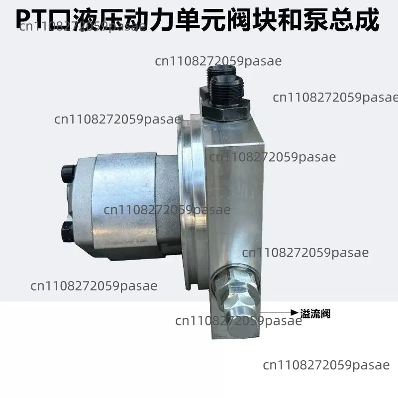 PT Port Valve Block for Hydraulic Power Unit Hydraulic Pump Sanitation Garbage Truck Motor Garbage Can Hoist Oil Pump