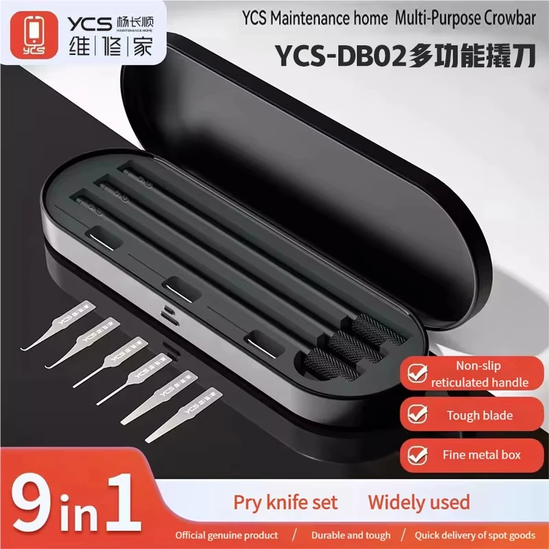 YCS DB02 مجموعة أدوات حدق متعددة الوظائف 9 في 1 مع 3 مقابض و6 شفرات لإصلاح اللوحة الأم للهاتف وإزالة الغراء حافظة معدنية