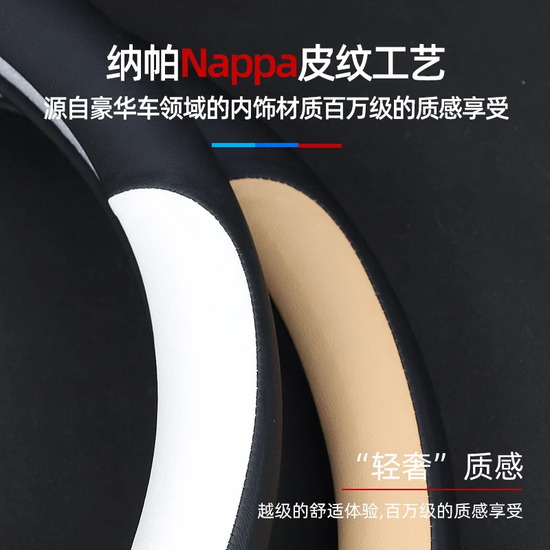 Genuine Leather Steering Wheel Cover for Geometry A Pro/C/E/G6/M6