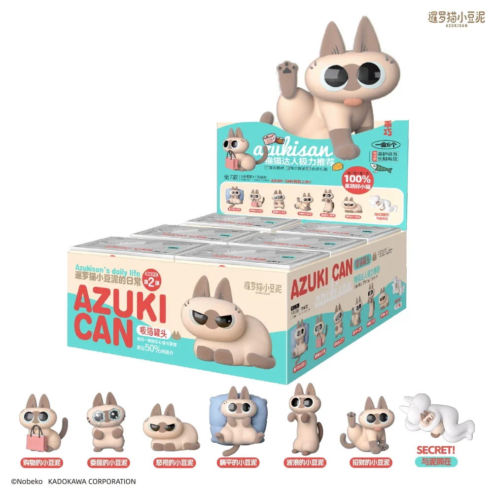 

Genuine Azuki Can Azukisans Daily Life 2nd Series Blind Box Desert Island Journey Series Plush Doll Mystery Box Surprise Gift