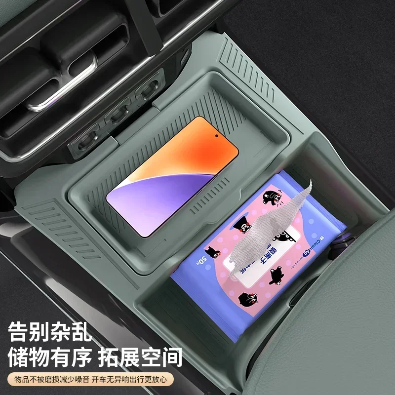For BYD Leopard 5 2024-2026 Car Center Console Lower Storage Box Waterproof Silicone Organizer Box Interior Tidying Accessories detail image 12