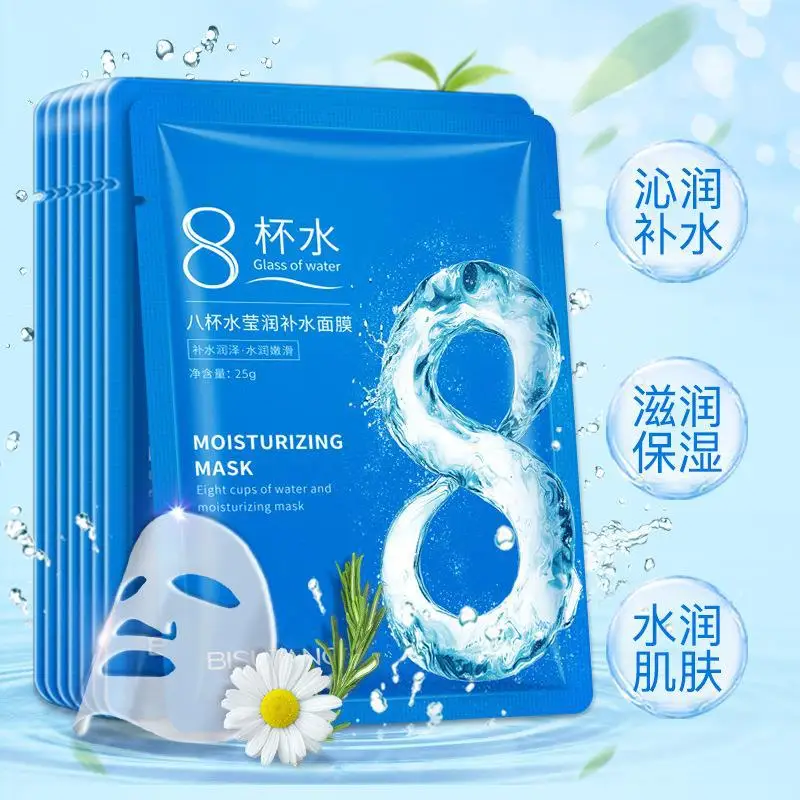 10PCs Moisturizing Facial Mask 8Cups of Water Deep Replenishing Anti-Wrinkle Brightening Hyaluronic Acid Chamomile Tea Extract