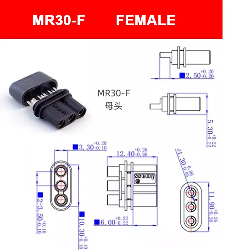 MR30-M/F Nickel-plated Copper Socket Three-core 2mm Model Aircraft Motor Low Resistance 500V 5-70A Round Black Plug Connector
