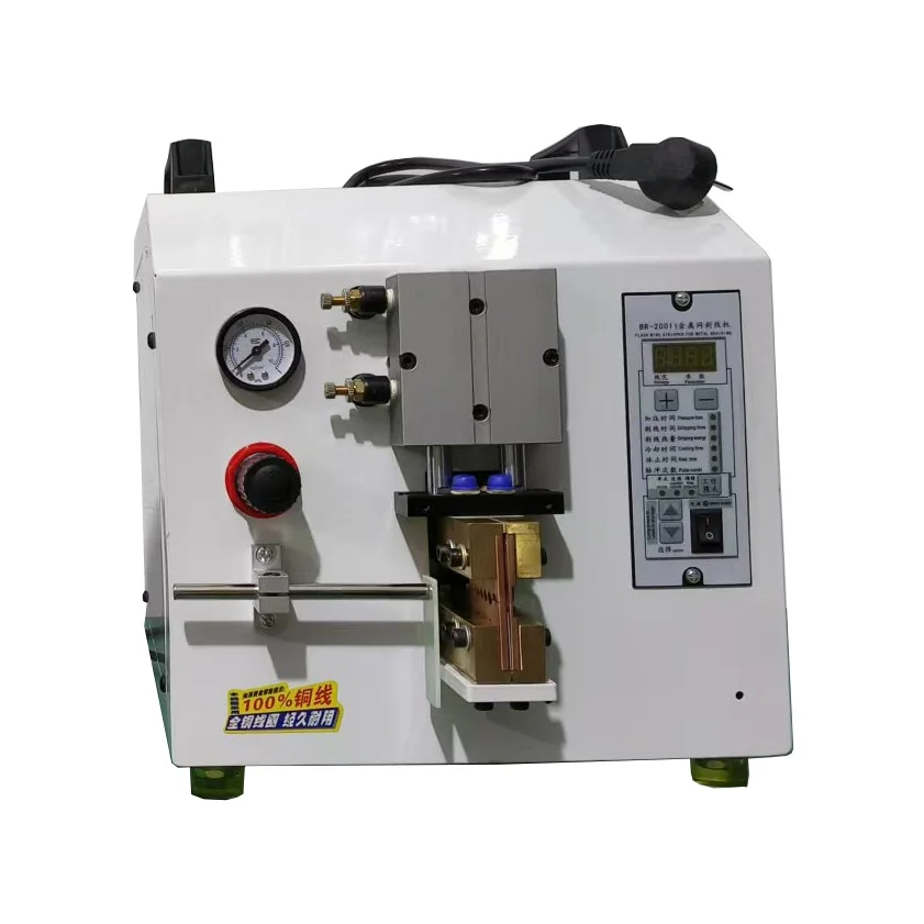 

Sinrad SR-129 Steel Wire Braided Cable Stripping Machine for 1-8mm Stainless Steel & Copper Shielded Cables