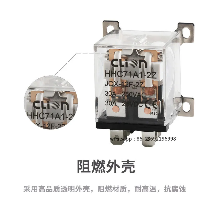 

HH71A1 High Power Relay 30A JQX-12F 2Z High Current 8 Pins 24V12V 220V AC