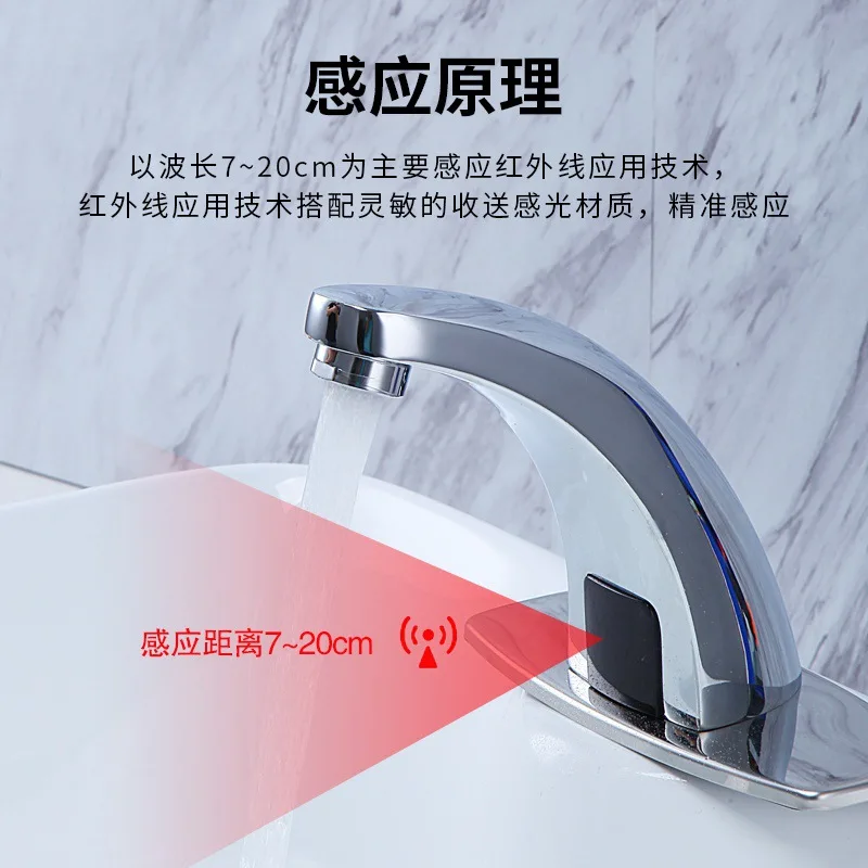 Desktop basin sensing faucet, automatic commercial hotel public restroom, all copper hot and cold infrared washbasin faucet