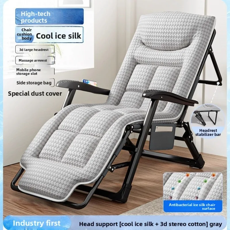 

Мебель для дома: Складное кресло-кровать из ледяного шелка для отдыха и сна, летнее, для офиса, обеденного перерыва, домашнего использования, с регулируемой спинкой