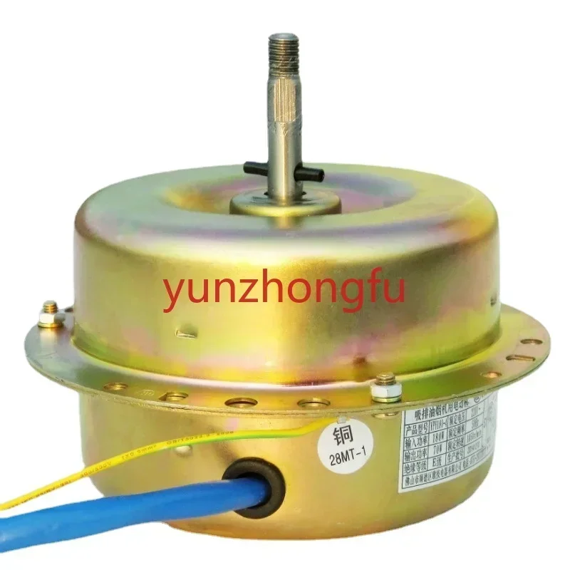 Range hood motor integrated stove motor double ball bearing range hood motor universal accessories copper wire