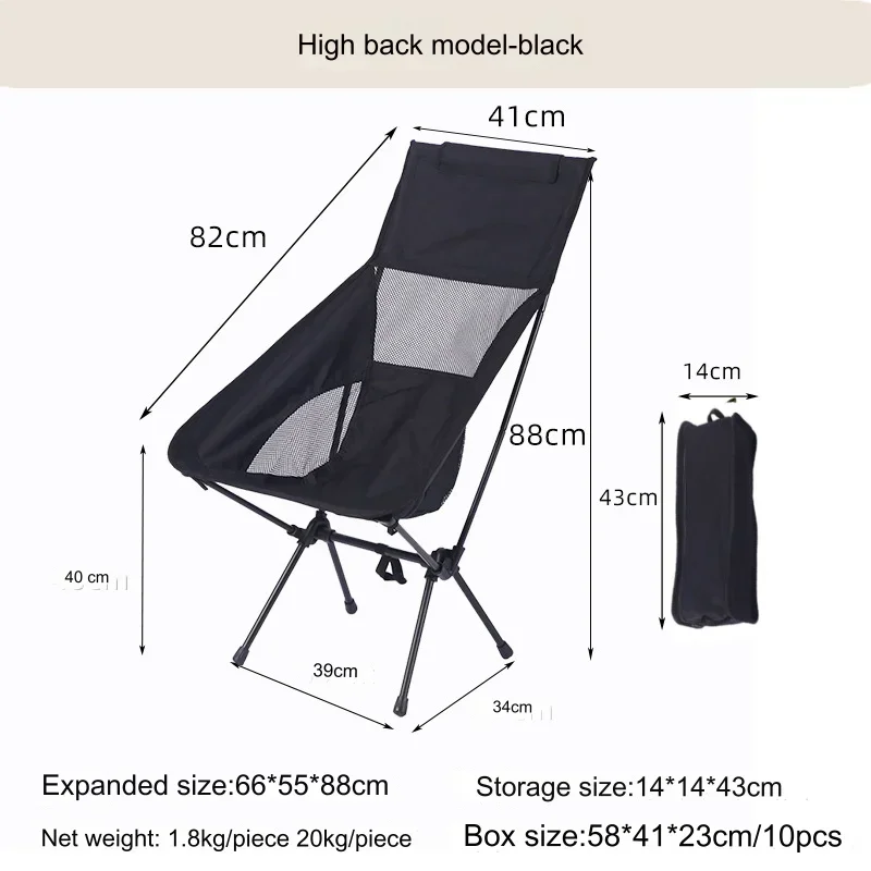 Lightweight folding chair, ultra light backpack, moon chair, foldable camping chair set, garden picnic, beach fishing