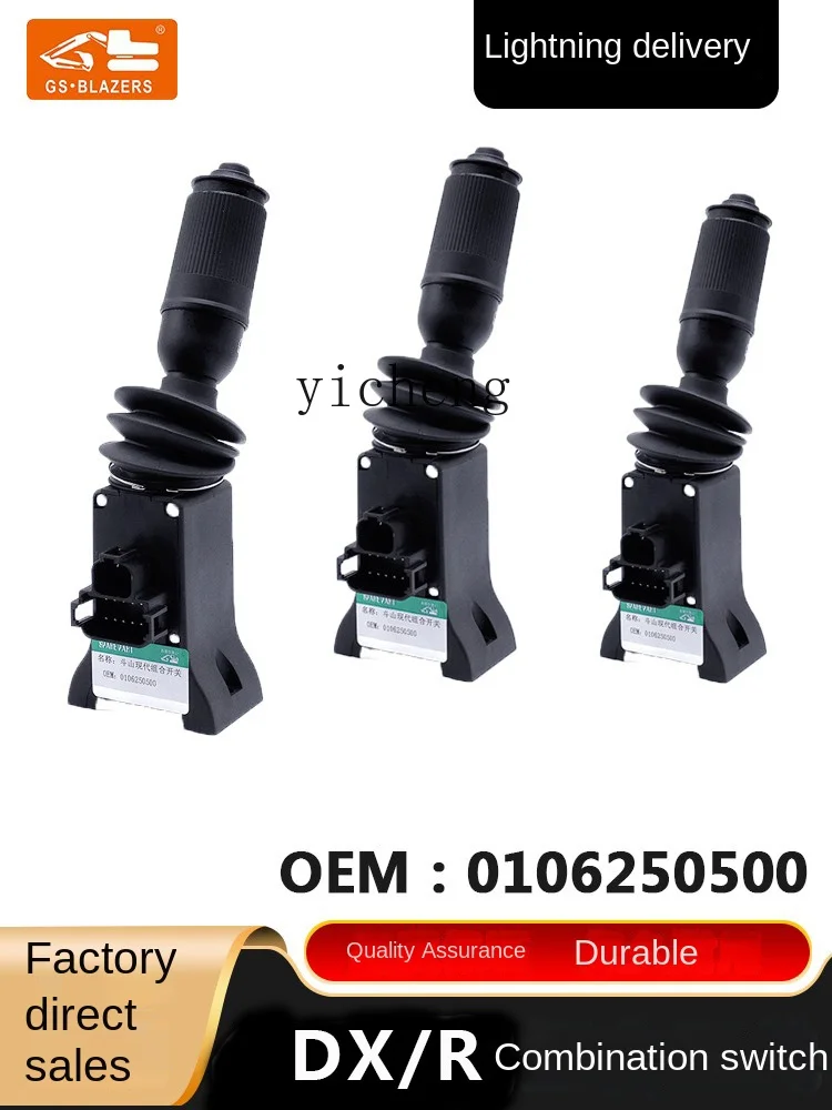 ZC is suitable for Doosan modern tire gear combination switch wheel digging accessories