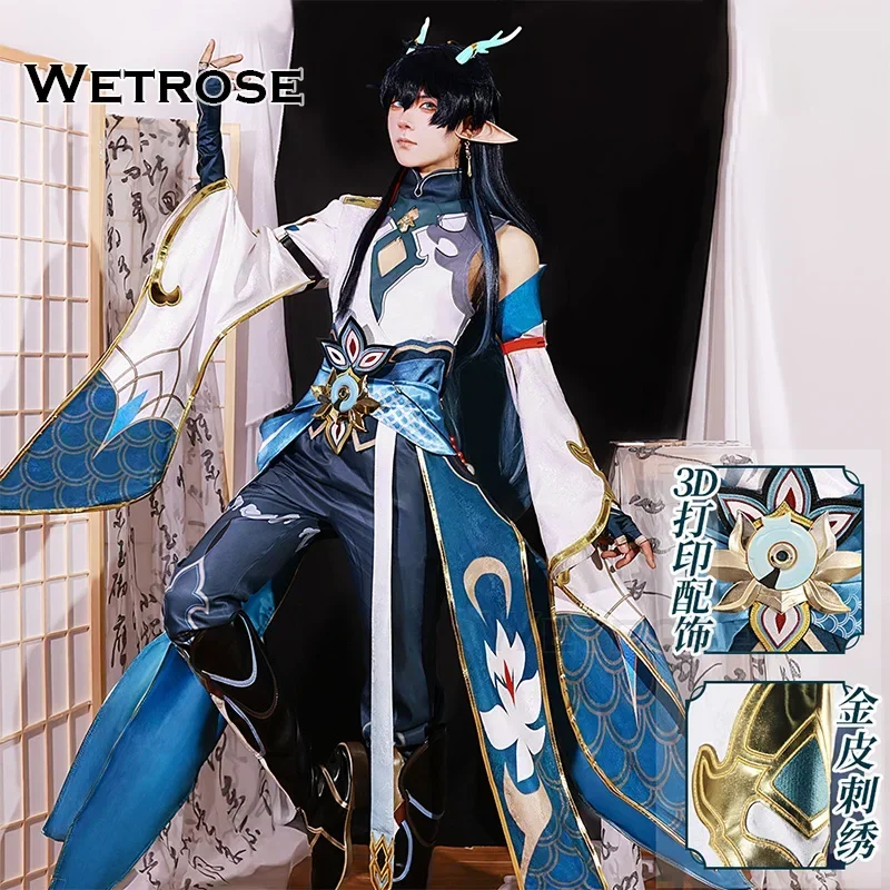 【Wetrose】In Stock Imbibitor SSR Cosplay Costume Lunae Honkai Star Rail Dan Heng Dragon Дань Пожиратель Луны Хэн Set Wig  Xmas