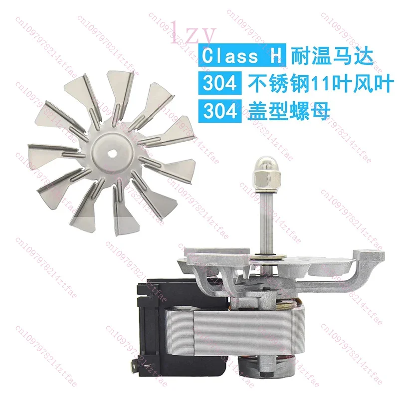 

1PC New J238-7242 Blower Drying Oven / Culture Chamber / Test Chamber / High-Temperature Resistant Fan Motor For Drying Oven
