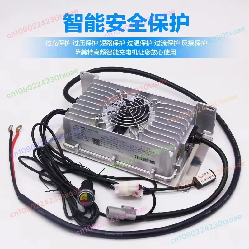 

SMCZ6 4-Wheel Vehicle Charger 60V 72V Smart Lithium Battery Charger for Sightseeing Cars Patrol Cars