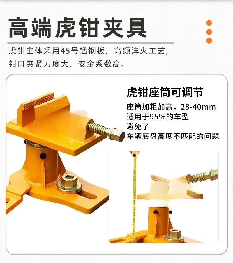 Auto girder calibrator Auto sheet metal repair special calibrator Body maintenance equipment