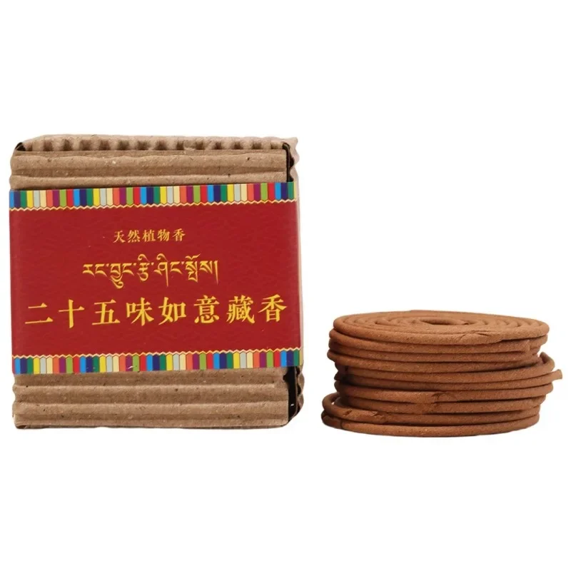 Tibetan Incense Incense Coil Natural Ring Incense 2 Hours Home Indoor/office/yoga Room To Purify The Air and Soothe The Spirit