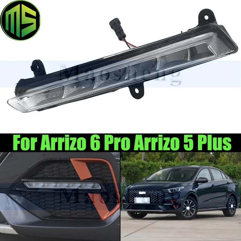 

Передняя противотуманная лампа Maosheng, дневная лампа для Chery Arrizo 6 Pro Arrizo 5 Plus, противотуманная лампа, дневная подсветка