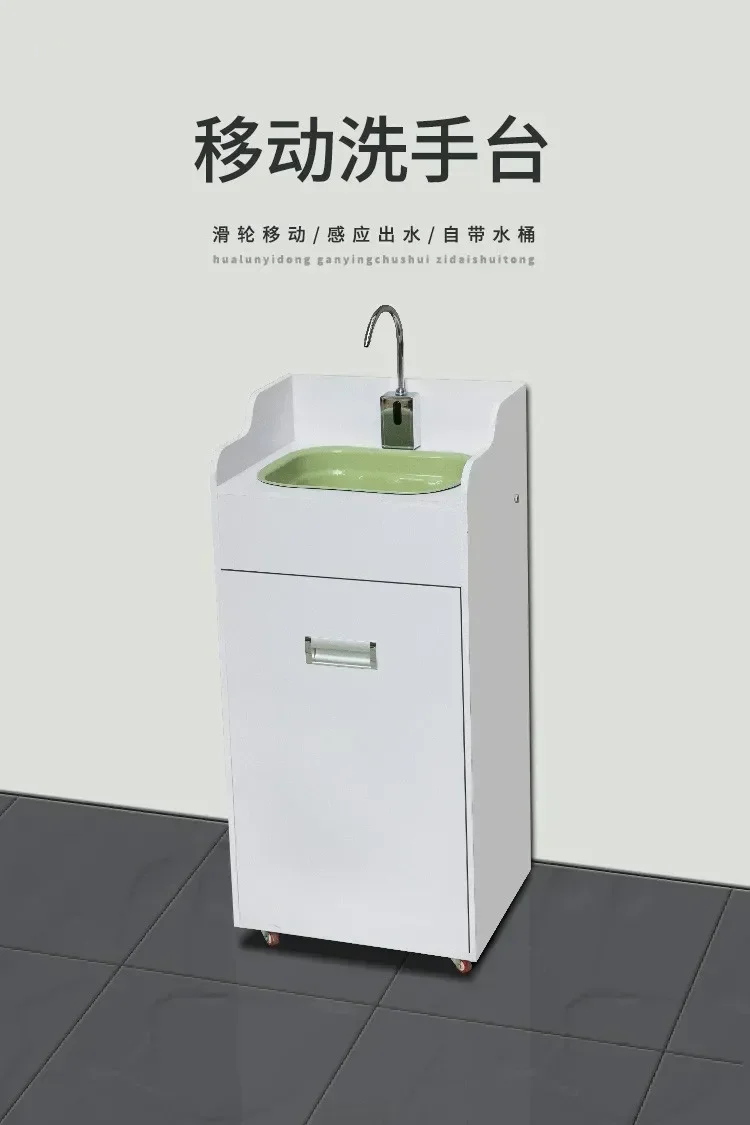 Mobile induction outdoor water storage type installation-free cosmetic dental clinic contactless sink Hot sales