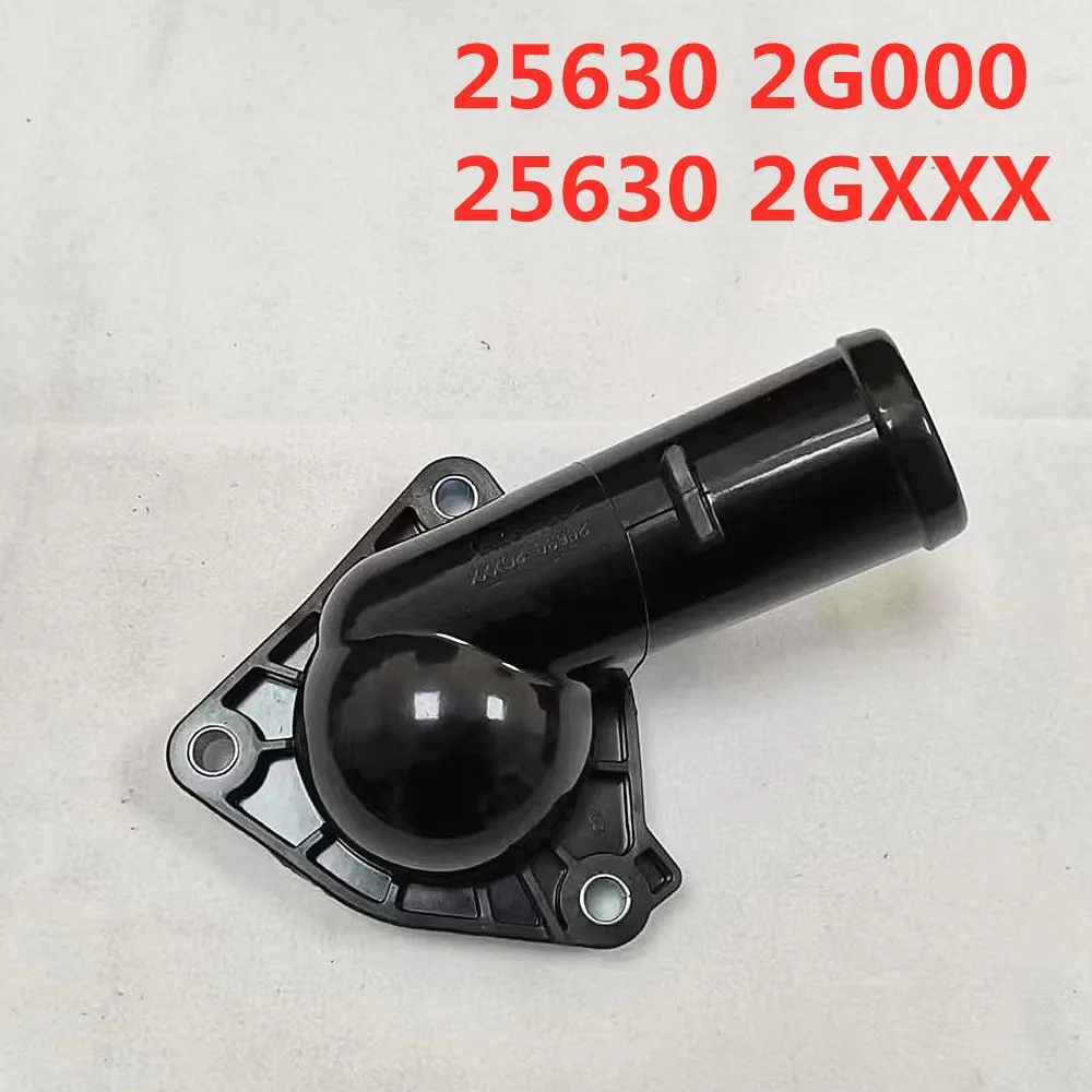 Lắp-Nước Làm Mát Cửa Hút Gió Dành Cho Xe Hyundai KIA 2.0 2012 256302G000 25630-2G000 256302GXXX