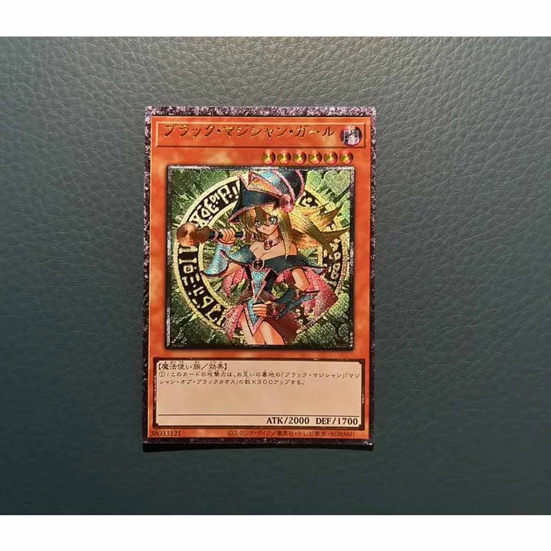 NEW Yu-Gi-Oh DIY homemade set of flash cards UTR Dark Magician Girl Combo boy Toy collection Birthday Christmas gifts