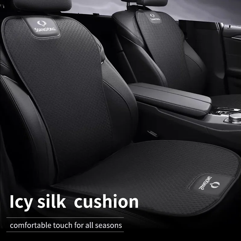 Car Seat Pad Backrest Mat Protect Cover Ice Silk Cushion For SsangYong Actyon Korando Rexton Kyron Rodius Tivoli Musso Chairman