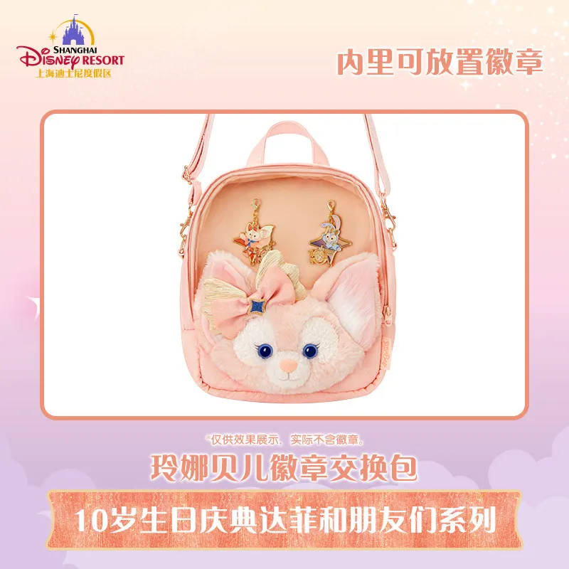 10th Birthday Celebration Duffy and Friends Series LinaBell Pin Trading Bag - Collectible Souvenir