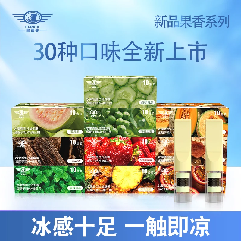 

в упаковке, 60 шт., насадки для фильтров с фруктовым вкусом, сигареты, средство для устранения запахов, свежая мята, идеи домашних подарков, ароматические сигареты