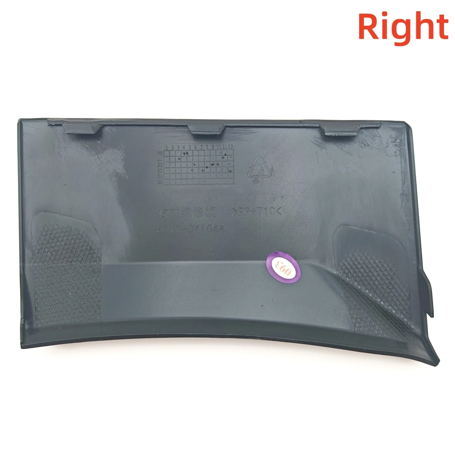 Front Left/Right Service Plate for CFmoto ZForce 950 Sport 950 Trail 950EX 950HO 2020-2024 5BY0-041043 5BY0-041044