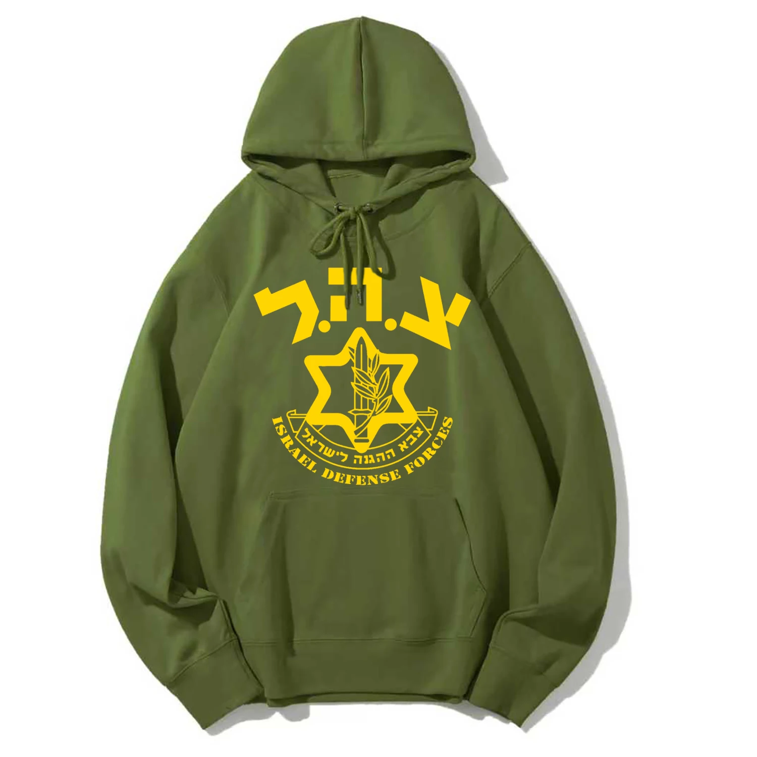 

Israeli Army IDF Israel Defense Force Pullover Hoodie 100% Cotton Comfortable Casual Mens Sweatshirt Military Streetwear