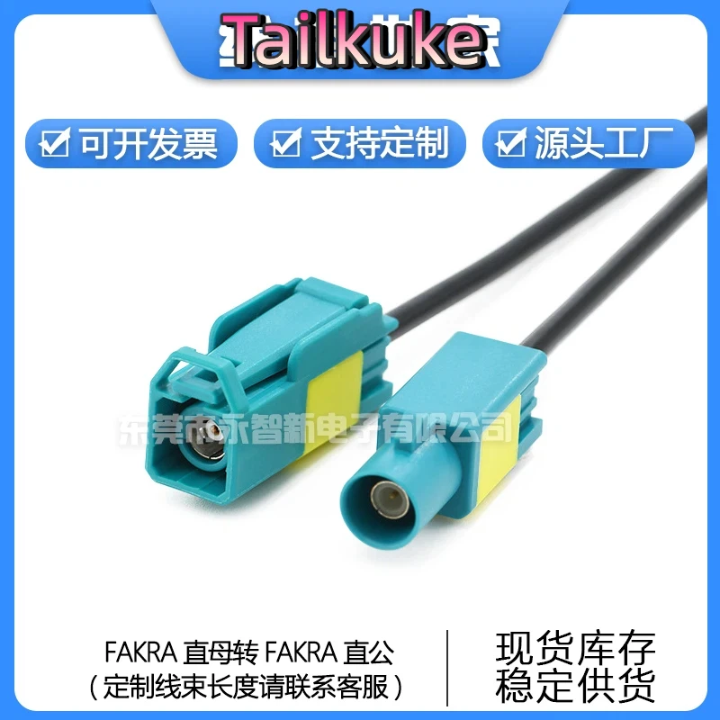 Conector universal FakRA tipo Z macho para fêmea cabo de extensão de vídeo HD conector de cabo adaptador Fakra