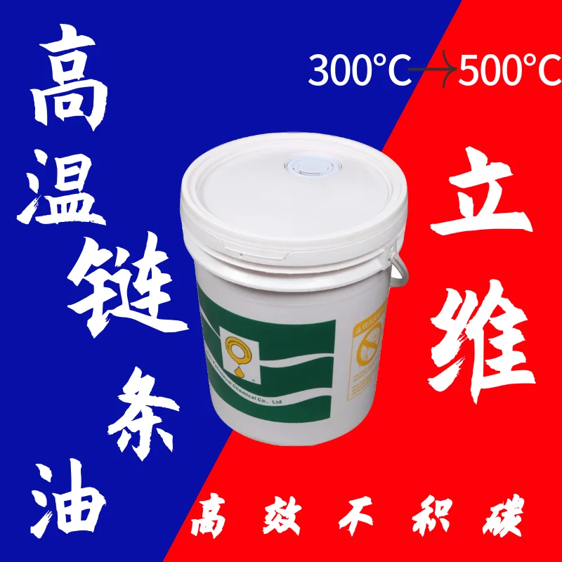 New Liwei 300 ℃ Solid High Temperature Chain Grease YEH321 High Temperature Butter 1PCS