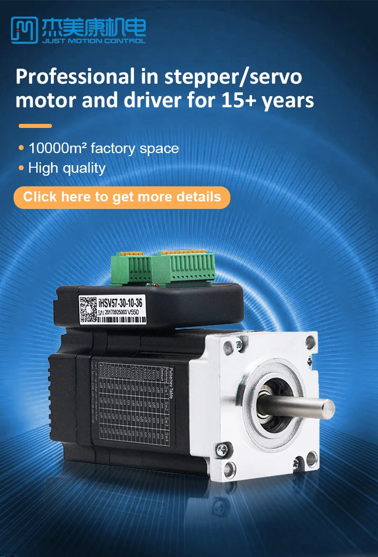 JMC 100W 36 vdc Integrated Motor With Driver IHSV57-30-10-36 Low Voltage Servo Motor Driver