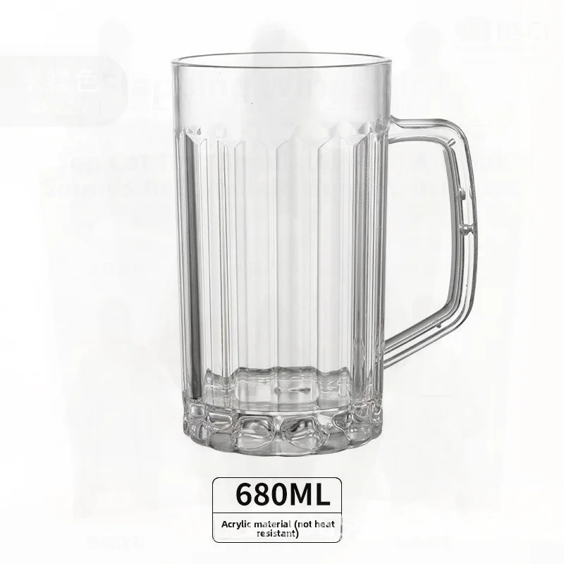 

Акриловая пивная чашка большой емкости для бара KTV, сервировка пива, современная минималистичная прозрачная пивная кружка 601-700 мл