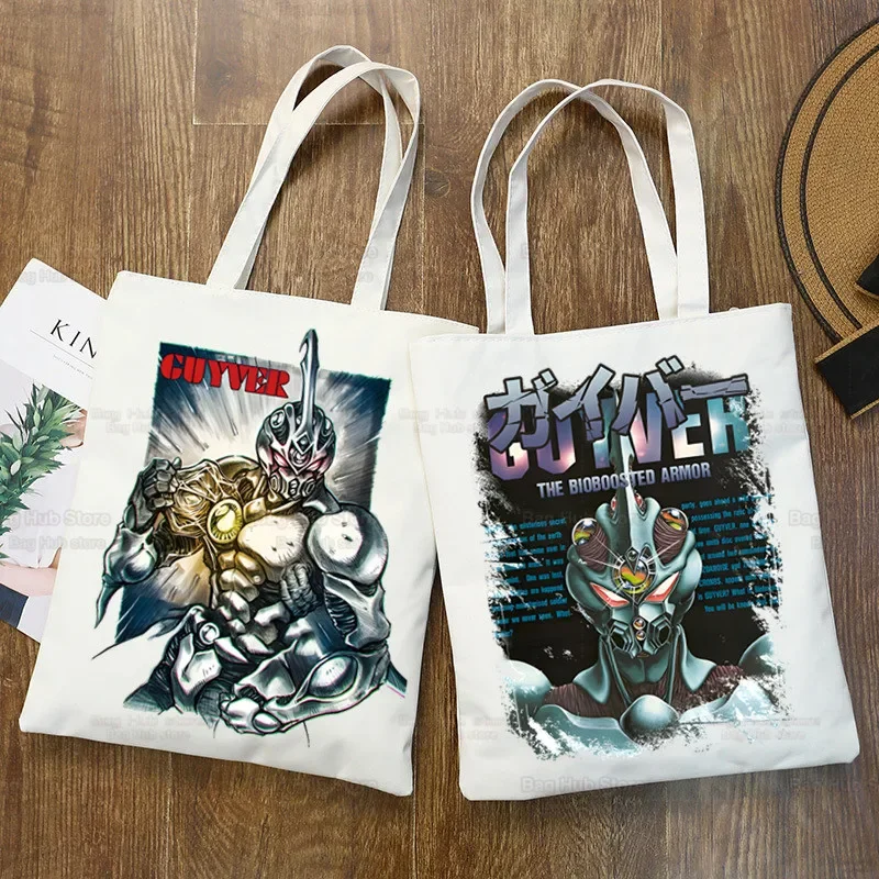 Guyver Bio Booster Armor Manga Anime Shopping Bag Canvas Bags Shopper Jute Bag Foldable Reusable Bags Cabas Shopper Canvas