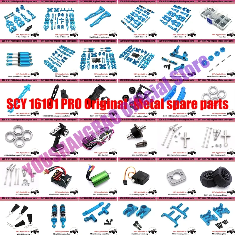 

Металлический масляный амортизатор для радиоуправляемого автомобиля, амортизатор для SCY 16101 16102 16103 16201 1/16, запчасти для обновленного радиоуправляемого автомобиля, аксессуары, бесщеточный двигатель