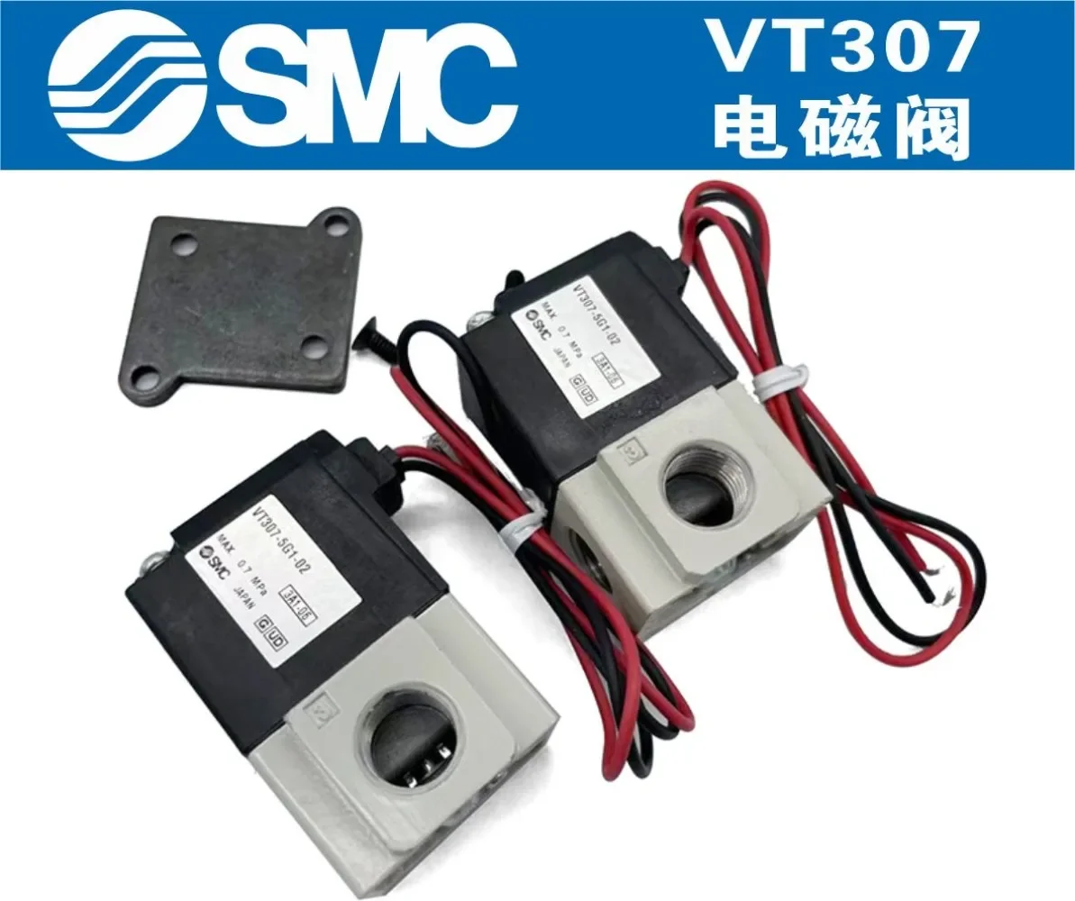 SMC solenoid valve VT307-3G-4G-5G-6G-01-02 VT307V-2G1/1G/5G1