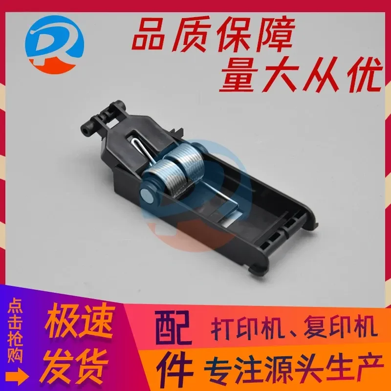 for HP 1139 Drafting Platform Bracket for 1212 1213 1216 1217 1218 Cover Support Seat Hinge Replacement Part