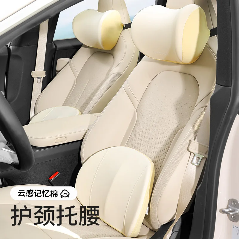 

New Car Universal Headrest Car Main Driver Memory Foam Neck Pillow Car Seat Comfortable Lumbar Support Office Support Backrest