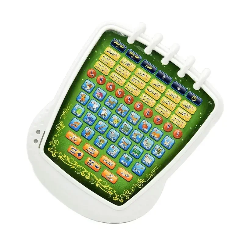 Machine d'apprentissage de l'arabe musulman, tablette islamique pour enfants, anglais, arabe, pavé tactile, apprentissage vocal, tablette Al-Coran, jouet pour bébé, éducation précoce