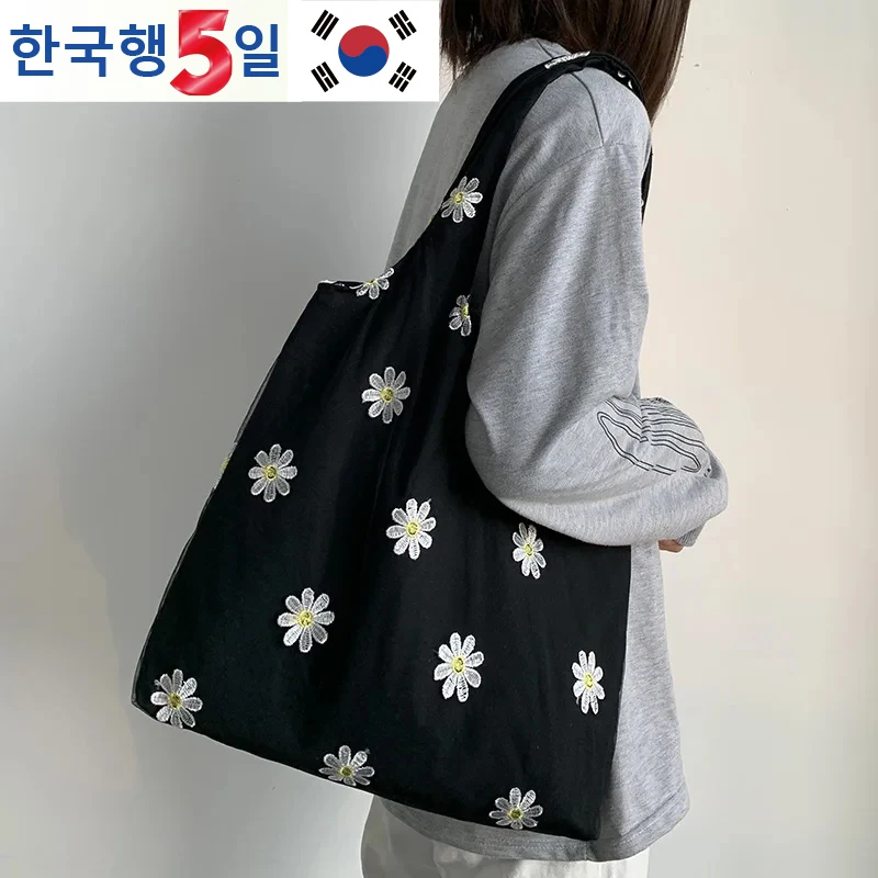 자수 숄더 캔버스 가방, 재사용 가능한 휴대용 대용량 접이식 보관 가방, 쇼핑백
