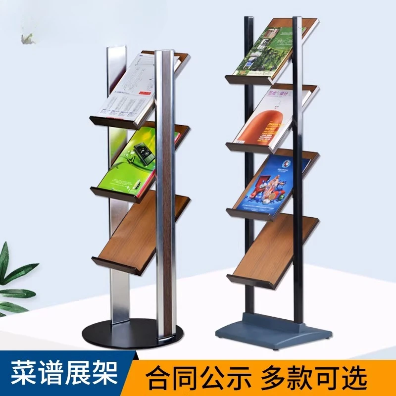 shopping mall counter information rack, floor-to-ceiling magazine storage display rack, brochure multi-layer storage advertising