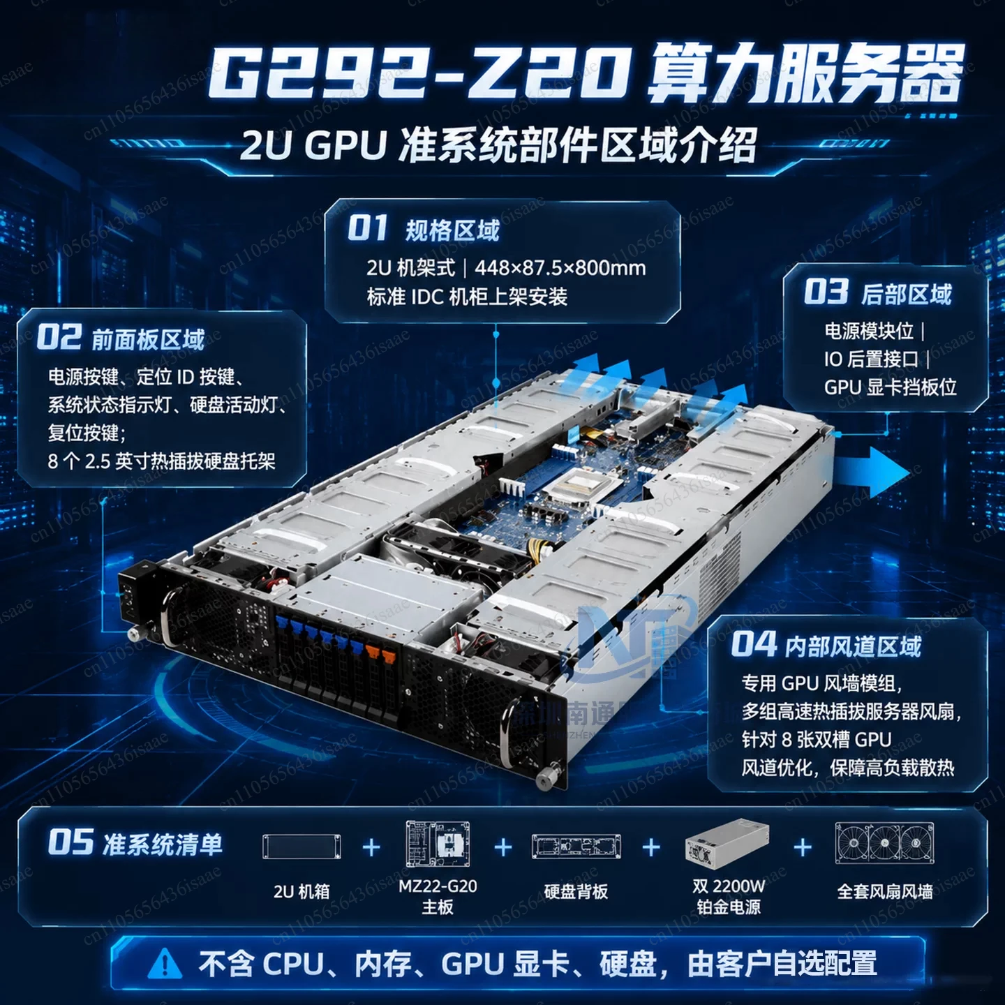 The G292-Z20 server host, with eight Xeon graphics cards RTX4090/V100, supports AI video rendering