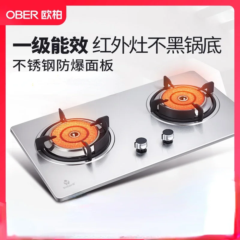 

OBER Household Infrared Double-furnace Gas Stove Embedded Desktop Energy-gathering Stove Gas Cooker【JZT/Y-388C1/C】