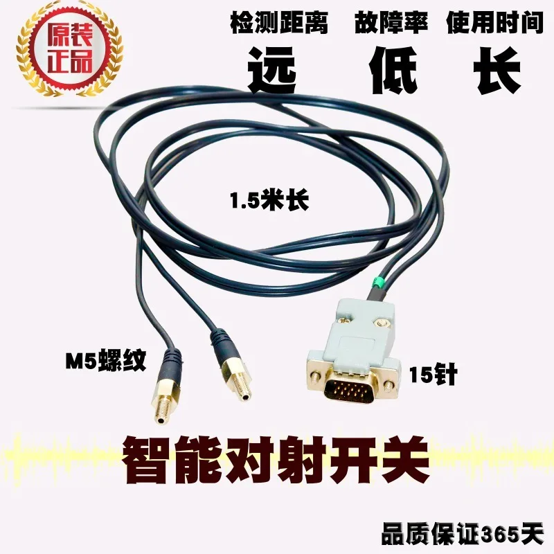 SDVC-S1 Vibrating Disk Controller Intelligent Optical Switch Photoelectric Infrared Sensor 20-22-31-S-M-L