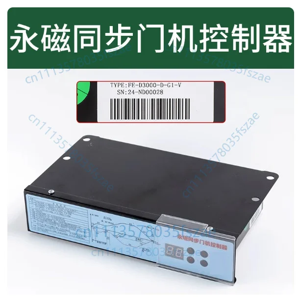 Accessories 1pcs permanent magnet synchronous door machine inverter fe-d3000-d-g1-v vertical controller accessories