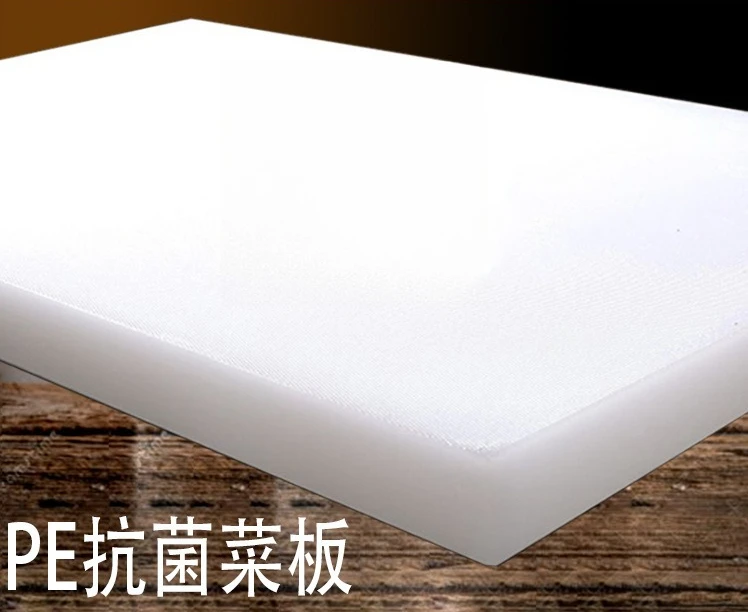 PE plastic cutting board, meat chopper board, solid cutting board, household antibacterial and mildew-proof chopping board