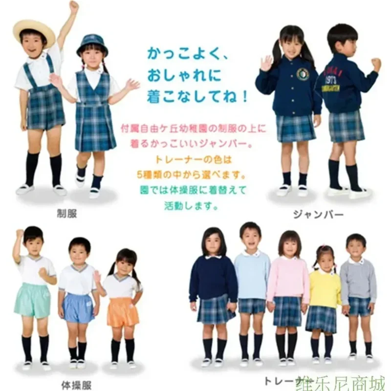 SS135 colores Japón japonés JK uniforme escolar Uwabaki zapatos de interior Cosplay plano para Lolita dulce niñas deportes cómodos